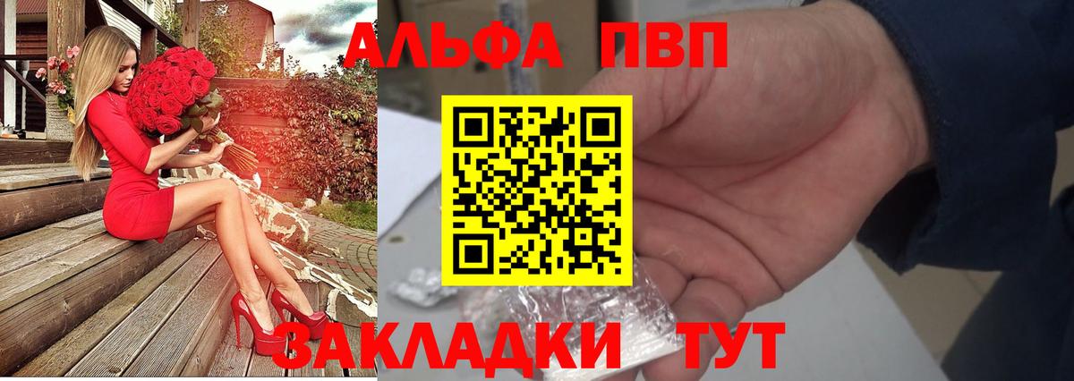 БУТИРАТ Клинцы