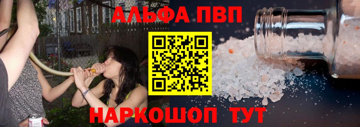 A PVP VHQ Клинцы