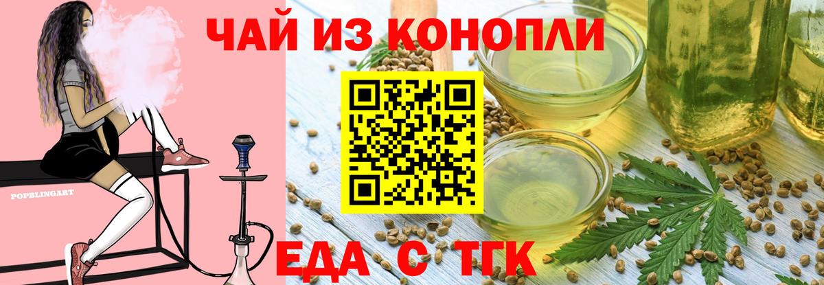 Клинцы  Canna-Cookies марихуана  Вход с VPN 