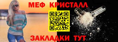 гидра Беслан