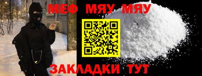гидра Беслан