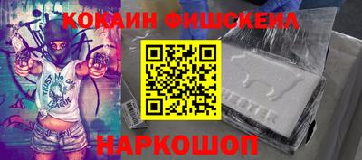кокаин перу Берёзовский