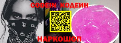гидра Беслан