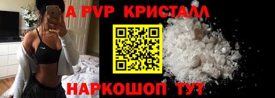 гидра Беслан