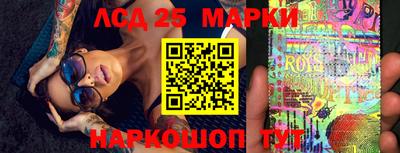 мяу мяу кристалл Бийск