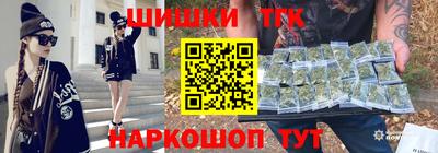 мяу мяу кристалл Бийск