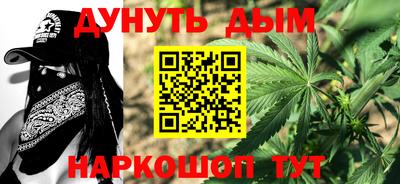 гидра Беслан