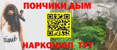 мяу мяу кристалл Бийск