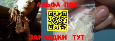 гидра Беслан