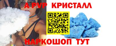 гидра Беслан