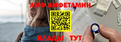 мяу мяу кристалл Бийск