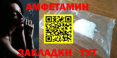 гидра Беслан