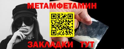 гидра Беслан