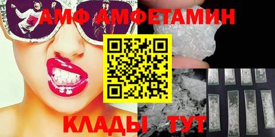 мяу мяу кристалл Бийск