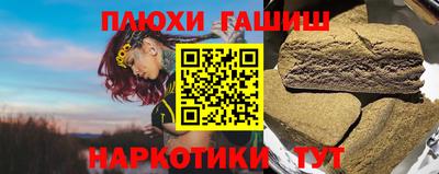 мяу мяу кристалл Бийск