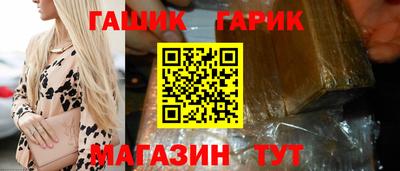 гидра Беслан