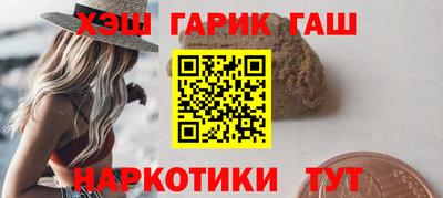 гидра Беслан
