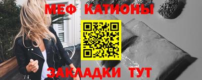 mdpv Гуково