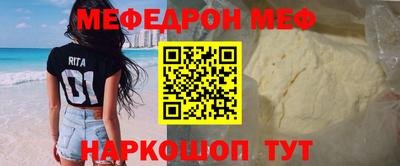 гидра Беслан