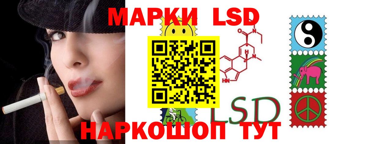 Клинцы  ЛСД экстази  ЛСД экстази ecstasy  Вход с VPN  Лсд 25 экстази кислота 