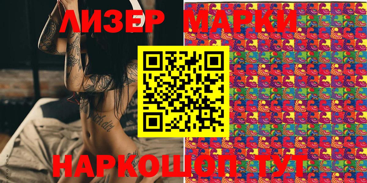 Лсд 25  Бошки Шишки  Клинцы  Где купить наркотики?  Амфетамин   Меф   Вход с VPN  A PVP СОЛЬ   НБОМе  ГАШ 