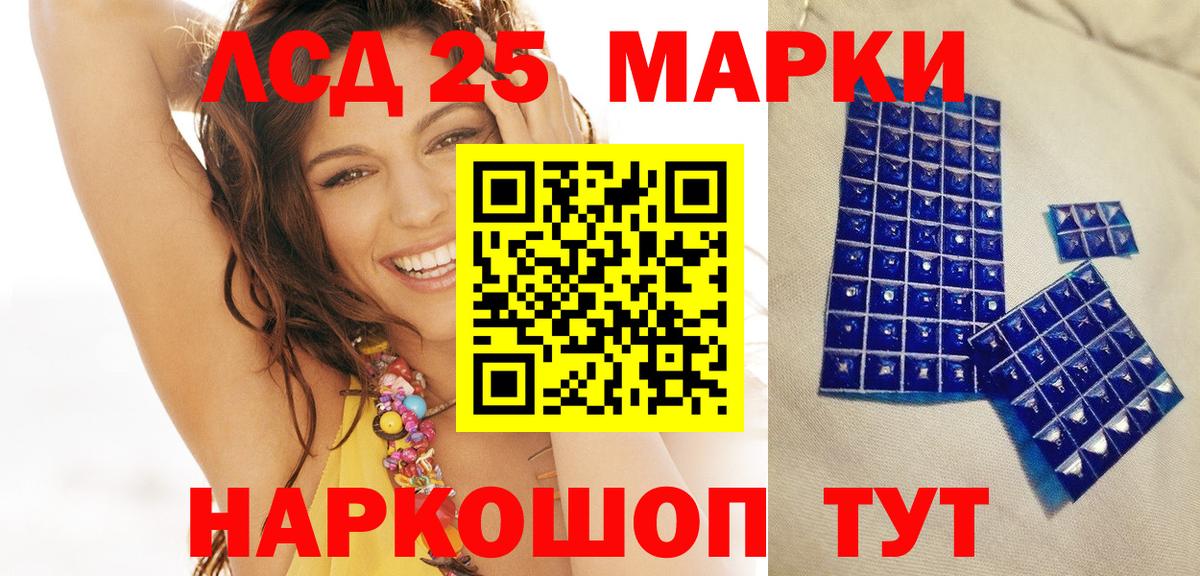 Марки 25I-NBOMe 1,5мг  Марки 25I-NBOMe 1,5мг  Клинцы  Вход с VPN 