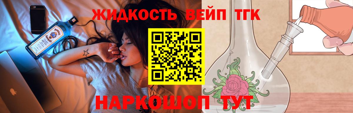 Дистиллят ТГК Wax Клинцы