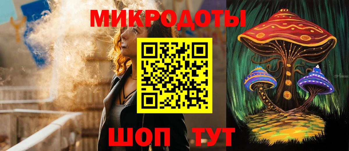 Галлюциногенные грибы MAGIC MUSHROOMS  Псилоцибиновые грибы MAGIC MUSHROOMS  Клинцы  Вход с VPN 