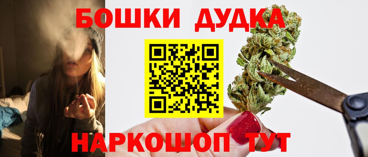 Клинцы  Марихуана марихуана  Канабис планчик  Вход с VPN 